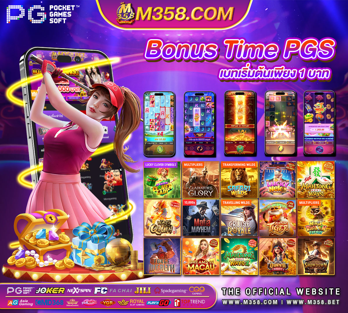 เครดิตฟรี allslot pg slot casino